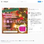 「パナソニック 骨盤おしりリフレ」の画像