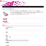 「図書カードNEXT 5000円分」の画像