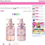 「ヴィークレア アンドハニー 限定チェリーブロッサム」の画像