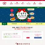 「低温調理器 BONIQ」の画像