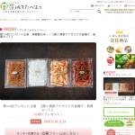 「霞ヶ浦産テナガエビの釜揚げ・佃煮セット」の画像