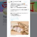 「Amazonギフト券」の画像