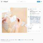 「「イナホ 1week トライアルキット」プレゼント！」の画像