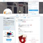 「ニクソンの腕時計」の画像