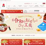 「7型デジタルフォトフレーム/amazonギフト券(1,000円分)」の画像