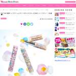 「DHC 薬用リップクリーム [サンリオキャラクターズ]3本セット フラワー」の画像