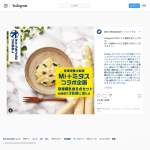 「Mi＋ミタス離乳食8点セット」の画像