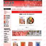 「釜揚げ海鮮セット」の画像