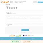 「Amazonギフト券5000円分」の画像