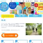 「ザ・プレミアム・モルツ〈香る〉エール　他」の画像