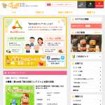 「クオカード５００円分」の画像