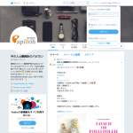 「コーチorフォリフォリの腕時計」の画像