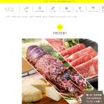 「選べる！年末年始TOKYOGROWNプレゼント」の画像