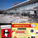 「ルンバ643、シャープ加湿空気清浄機」の画像