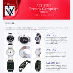 「メンズウォッチ2本 / レディースウォッチ2本」の画像