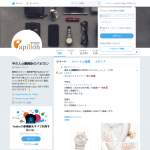 「ヴィヴィアンウエストウッドの腕時計」の画像