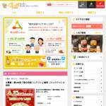 「１０名様にクオカード５００円分！「焼売」に関するよくあることを大募集！」の画像