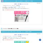 「ロッカー用　吸水傘ケース」の画像