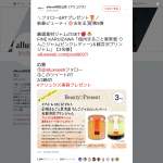 「FINE KARUIZAWA「りんごジャム(ピンクレディー)＆軽井沢プリンジャム」」の画像