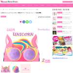「LUSH(ラッシュ)バレンタイン限定ギフト「ユニコーン」」の画像