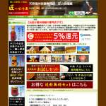 「信州味噌ポップコーンMISO POP 70g」の画像