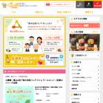 「１０名様にクオカード５００円分！「ミールキット（料理キット）」に関するよくあることを大募集！」の画像