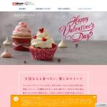 「グレード 消臭センサー＆スプレー「I LOVE YOU ロマンティックフローラル」」の画像