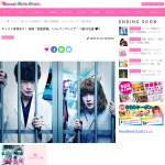 「キャスト登壇あり！ 映画『仮面病棟』ジャパンプレミア」の画像