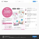 「美容成分配合の新感覚コットン「じんわりあふれるコットン40枚入」」の画像