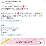 「VINEGARIA「自分でつくるフルーツビネガー」5本セット」の画像