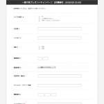 「一滴千両 純米大吟醸とワイングラスセット」の画像