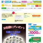 「抽選で本格だしパックが10名様に当たる!!  牡蠣だし3包入5袋・鰹だし3包入5袋セット 」の画像