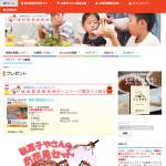 「駄菓子屋さんのお花見セット」の画像