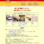 「アメシストブレスレット」の画像