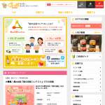 「１０名様にクオカード５００円分！「グミ」に関するよくあることを大募集！」の画像