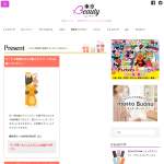 「マーナ お風呂のマグネットフック、マーナ お料理はかどる粉ふりスプーン」の画像