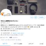 「マークジェイコブスの腕時計」の画像