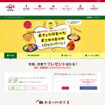 「ストウブ ミニココット他」の画像