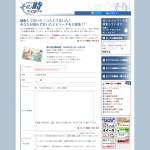 「図書カード」の画像