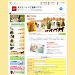 「図書カード」の画像