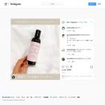 「RETOIRO オールインワンシャンプー&ボディ」の画像