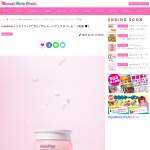 「innisfree(イニスフリー) Cブロッサム トーンアップ クリーム」の画像