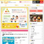 「クオカード５００円分」の画像