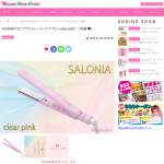「SALONIA(サロニア) ストレートヘアアイロン(clear pink)」の画像