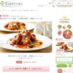 「凍結コイフィレ」の画像