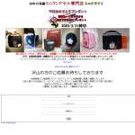 「図書カード5000円分」の画像