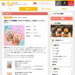 「日清シスコ「ＮＵＴＳ＆ＣＥＲＥＡＬ　トリプルナッツ」、「ＮＵＴＳ＆ＣＥＲＥＡＬ　ストロベリーＭＩＸ」」の画像
