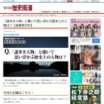 「図書カード500円分」の画像