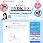 「QUOカード5000円分」の画像