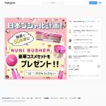「「NUNI BUSHER」フルセット」の画像